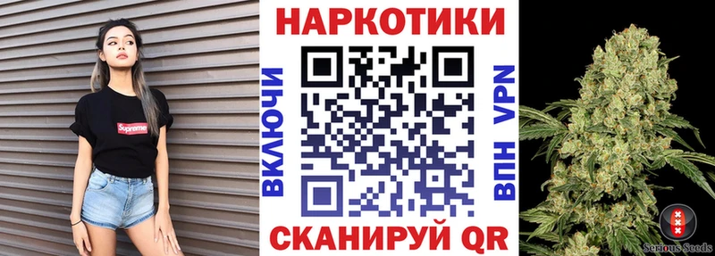 Купить Alpha-PVP Меф ГАШИШ Конопля Cocaine Волоколамск