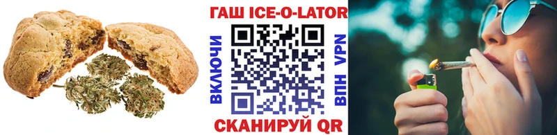 Еда ТГК конопля  Купить закладки  Волоколамск 