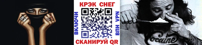 Купить  Волоколамск  КОКАИН Эквадор 