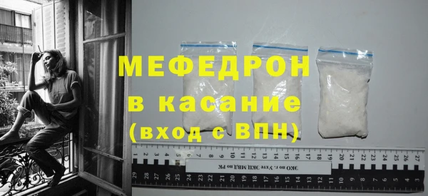 кокаин перу Баксан