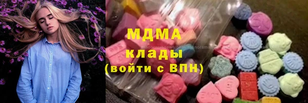 кокаин VHQ Балабаново