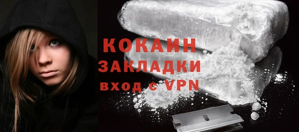 кокаин VHQ Балабаново