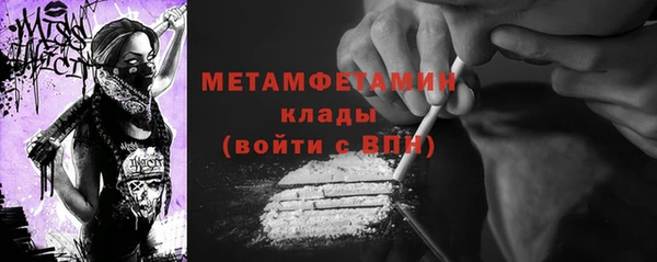кокаин VHQ Балабаново