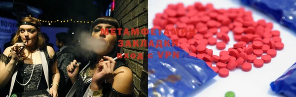 меф VHQ Армянск