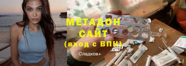 гашиш Балахна