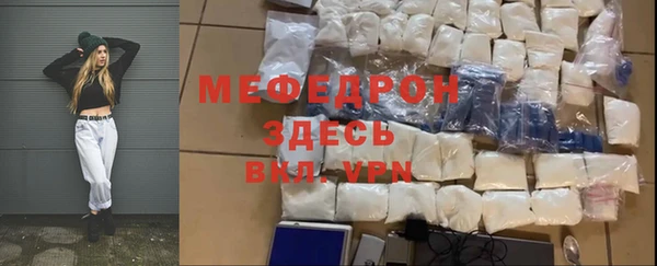 кокаин VHQ Балабаново