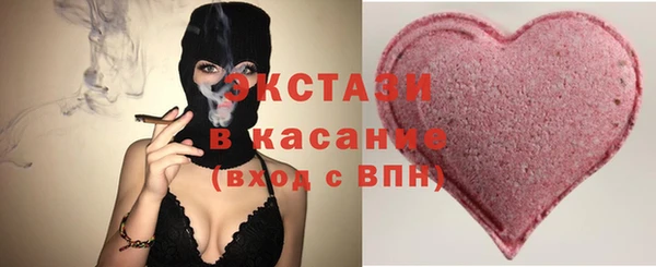 кокаин VHQ Балабаново