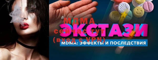 гашиш Балахна
