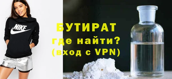 гашиш Балахна