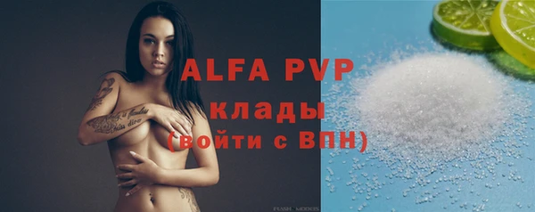 кокаин перу Баксан