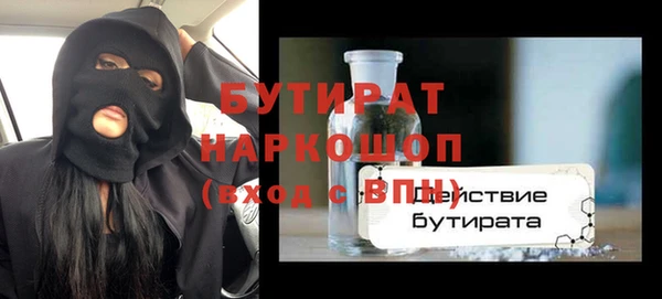 гашиш Балахна