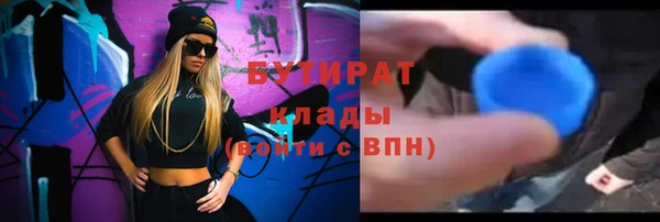 кокаин VHQ Балабаново