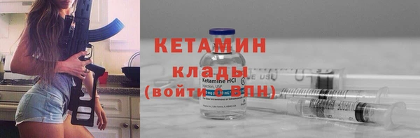 кокаин VHQ Балабаново