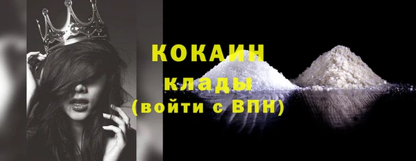 кокаин VHQ Балабаново