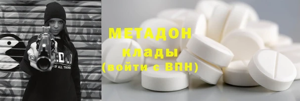 амфетамин Арсеньев