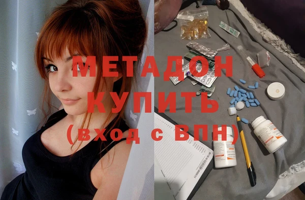 гашиш Балахна