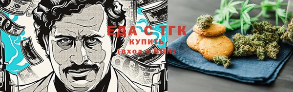 кокаин VHQ Балабаново