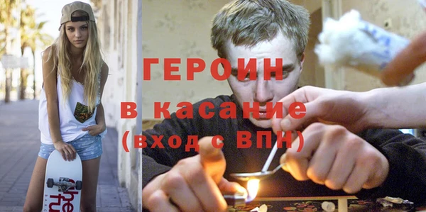 гашиш Балахна