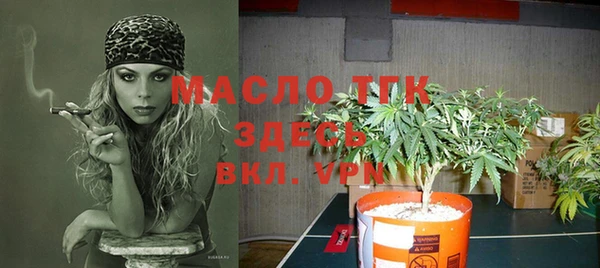 кокаин VHQ Балабаново