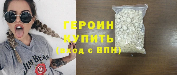 кокаин перу Баксан