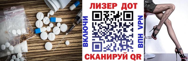 Купить закладки  Волоколамск  LSD-25 экстази кислота 