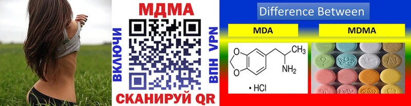 МДМА молли  Купить  Волоколамск 