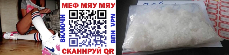 Купить закладки  Волоколамск  Меф мука 