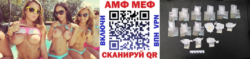 Купить закладки Волоколамск Первитин кристалл
