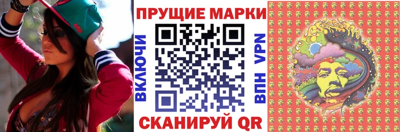 Купить где  Волоколамск  Марки NBOMe 1,8мг 