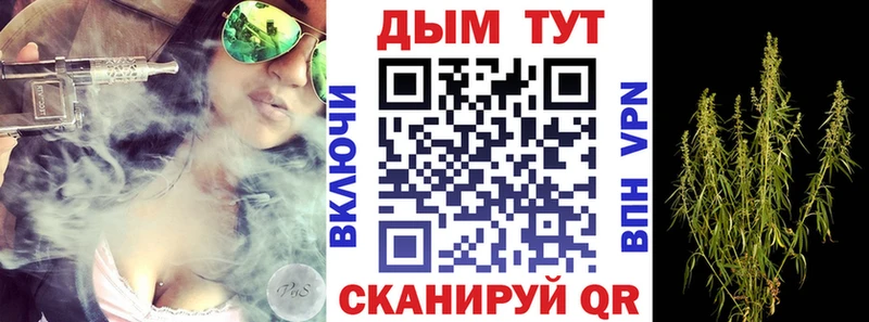 Купить закладки  Волоколамск  Бошки Шишки план 